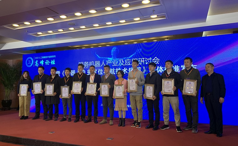 榮譽證書 12.17.jpg