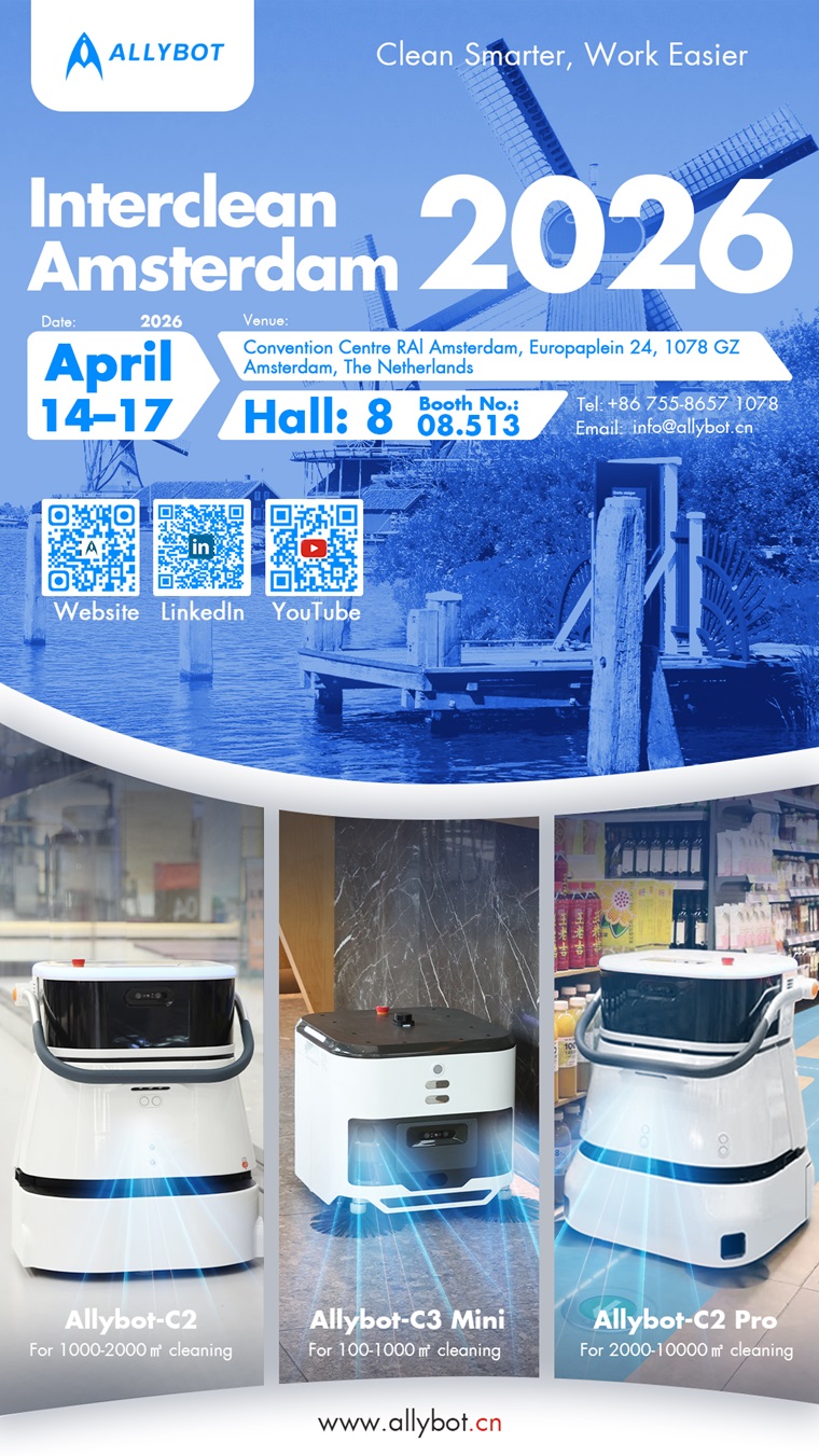 展會宣傳海報.jpg